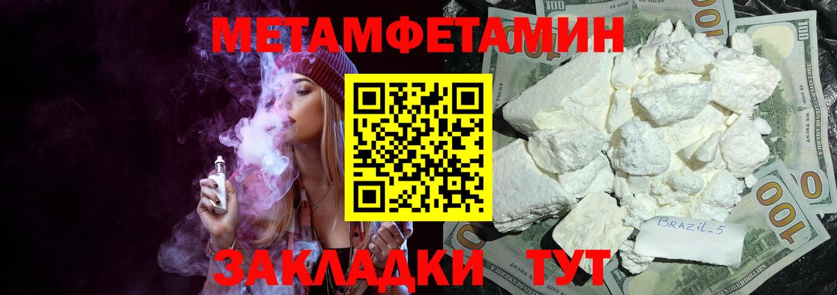 Амфетамин  АМФ 98%  Вход с VPN  Гатчина 