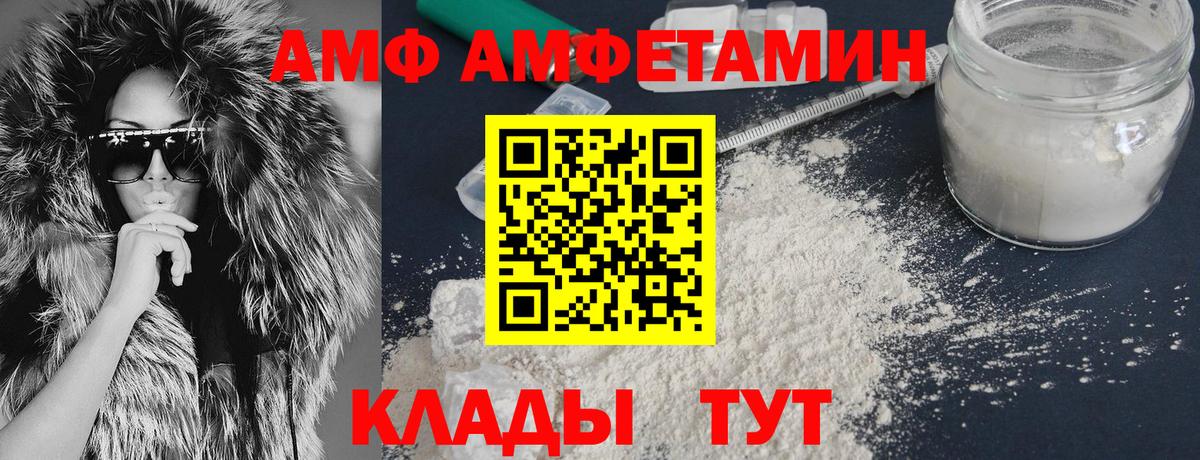 Меф МЯУ МЯУ кристаллы  Конопля  КОКАИН  Гатчина  МЕТАДОН  Вейп ТГК  Вход с VPN  ГАШИШ 