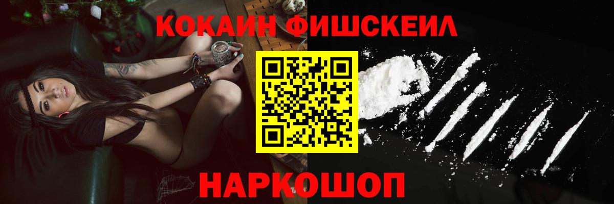 Гатчина  Кокаин Перу  Вход с VPN  Cocaine 99% 