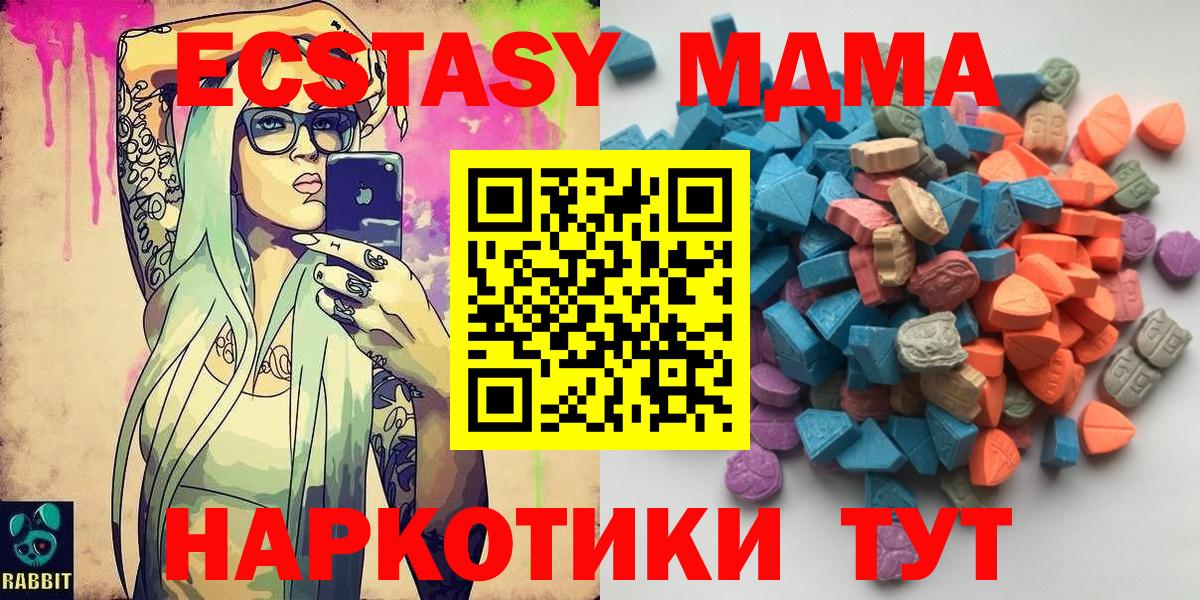 Ecstasy VHQ Гатчина