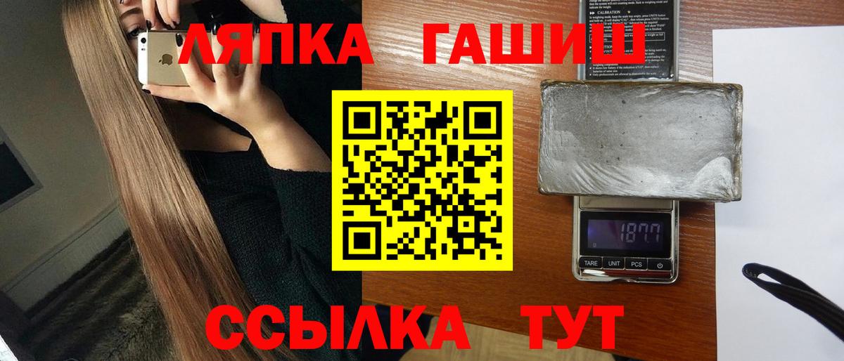 ГАШИШ гашик Гатчина