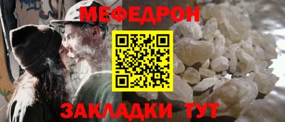 стаф Малоярославец