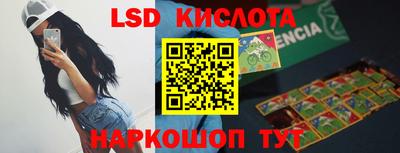 крисы Малгобек