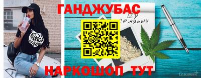 крисы Малгобек