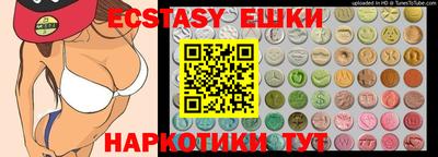 хмурый Мариинск