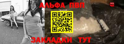 стаф Малоярославец