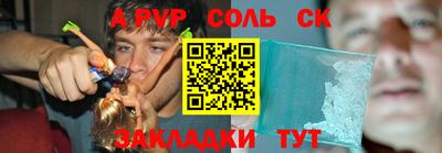 хмурый Мариинск