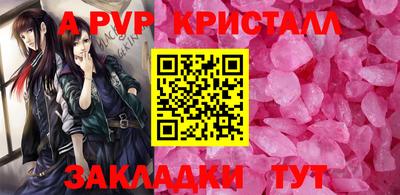 стаф Малоярославец