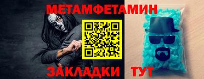 хмурый Мариинск