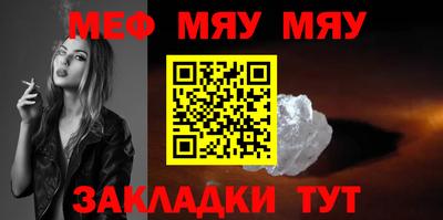 хмурый Мариинск