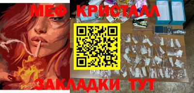 стаф Малоярославец