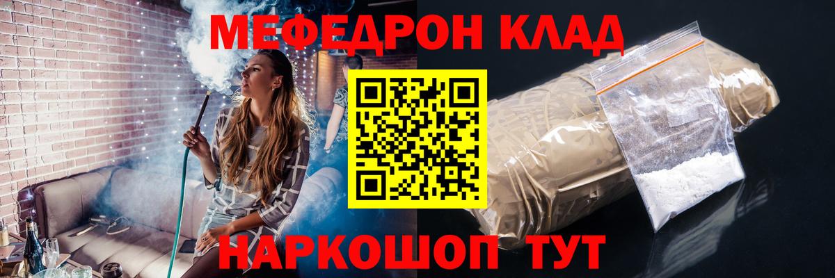 продажа наркотиков  Вход с VPN  Гатчина  МЕФ  Мефедрон мука  Меф  МЕФ мяу мяу 