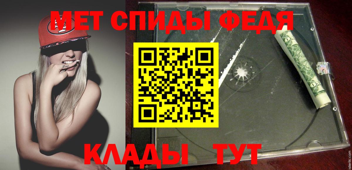 Метамфетамин  МЕТАМФЕТАМИН Methamphetamine  Вход с VPN  Гатчина  МЕТАМФЕТАМИН Methamphetamine 