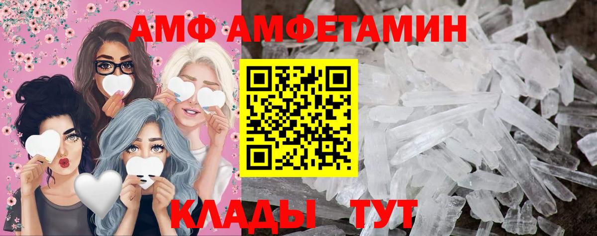 Метамфетамин витя Гатчина
