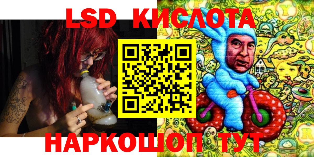 Марки 25I-NBOMe  Марки NBOMe 1500мкг  Вход с VPN  Гатчина 