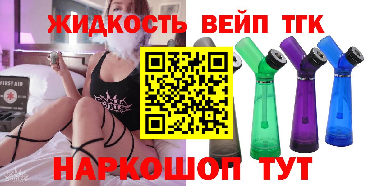 Гатчина  Дистиллят ТГК гашишное масло  Вход с VPN 