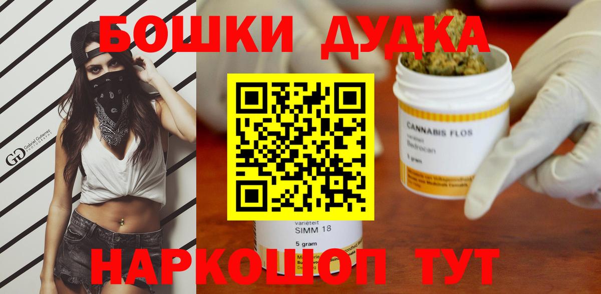 МАРИХУАНА конопля Гатчина